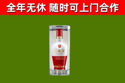 六安市回收五粮液行情