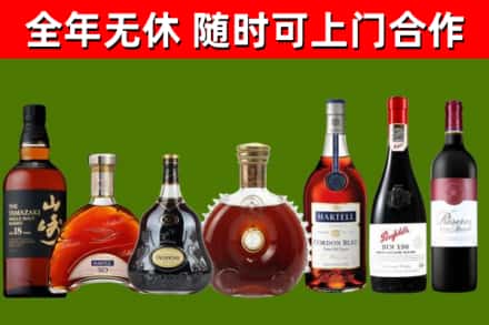 六安市回收红酒