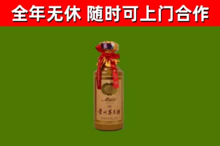 六安市回收30年茅台酒