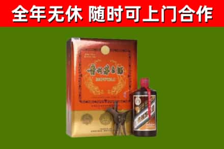 六安市回收陈酿茅台酒