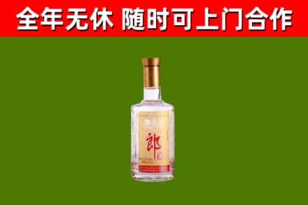 六安市回收郎酒