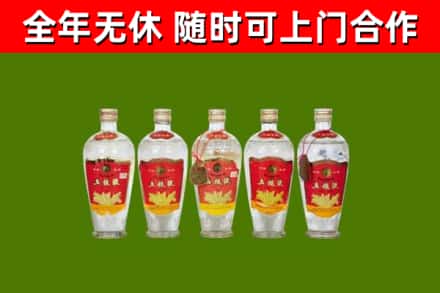 六安市回收老五粮液