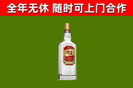 六安市回收尖庄酒