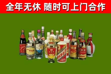 六安市回收白酒