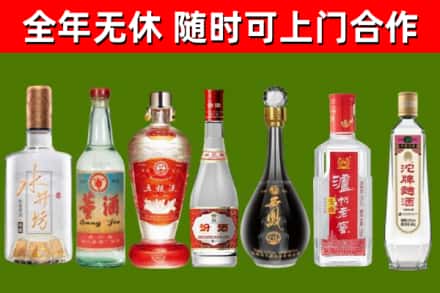 六安市回收名酒
