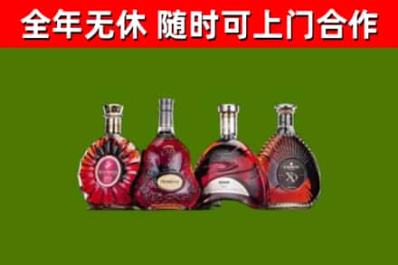 六安市回收老洋酒