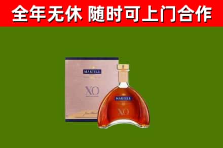 六安市回收马爹利洋酒