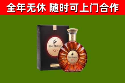 六安市回收人头马洋酒