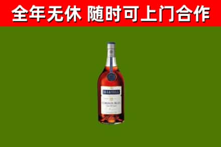 六安市回收蓝带洋酒